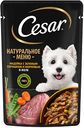 Влажный корм для собак Cesar Натуральное меню индейка-зеленый горошек-морковь в желе, 80г