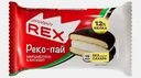 Печенье глазированное Ваниль без сахара Proteinrex 30г