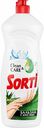Бальзам для мытья посуды Sorti Clean&Care с алоэ вера, 900 мл