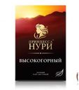 Чай черный Принцесса НУРИ Высокогорный листовой 100г