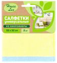 Салфетка 32см универсальная Хаус Люкс микрофибра Авангард к/у, 2 шт