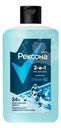Шампунь и гель для душа Рексона men Мужской 2в1 горный лёд 490мл