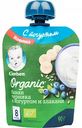 Пюре Gerber Organic Банан, черника с йогуртом и злаками с 8 месяцев, 90 г