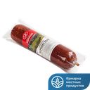 Колбаса Сервелат Зернистый в/к мини мяс/пр в/у(Жупиков)