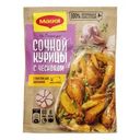 Смесь сухая Maggi На второе для сочной курицы с чесноком 38г