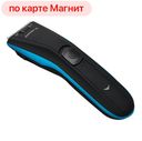 Машинка для стрижки ПОЛАРИС 
