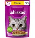Влажный корм для кошек от 1 года Whiskas Курица, рагу, 75 г
