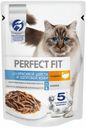 Влажный корм Perfect Fit для кошек красивая шерсть и здоровая кожа, с индейкой в соусе 75 г