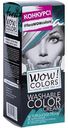 Оттеночный крем для волос Fara WOW Colors Turquioise pearl бирюзовый, 80 мл