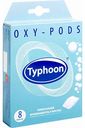 Пятновыводитель универсальный Typhoon Oxy-pods, 8 шт.