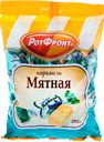 Карамель Бабаевский Мятная, 250г