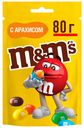 Драже M&M's с арахисом 80 г