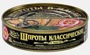 Шпроты Вкусные консервы в масле 160г
