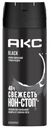 Дезодорант мужской Aкс Black 150мл