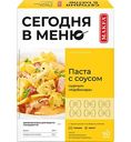 Паста Makfa Карбонара, 340г