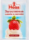 Загуститель сливок и сметаны Haas, 10 г