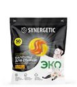 Капсулы для стирки, SYNERGETIC, 50 шт., в ассортименте