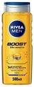 Гель для душа Nivea Men Boost 3 в 1 для мужчин 500 мл