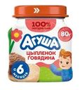 Пюре Агуша Цыпленок-говядина 7.7% с 6 мес. 80г