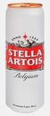 Пиво Stella Artois светлое фильтрованное пастеризованное 5% 450мл