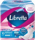 Прокладки гигиенические LIBRETTA Ультра Део нормал