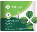Бумага туалетная белая не ароматизированная 2 слоя Маркет, 4шт