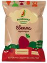 Свекла Зеленика Здоровый овощной перекус сушёная, 30г