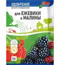 Удобрение органо-минеральное Ортон для ежевики и малины, 30г