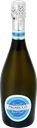 Вино игристое SCALINI Prosecco белое брют