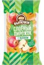 Пирожок Дом Выпечки слоёный с яблоком, 70г