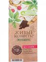 Шоколад горький Лакомства для здоровья Живые конфеты Женьшень, без сахара, 100 г