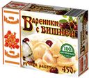 Вареники «от Ильиной» с вишней, 450 г