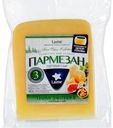 Сыр Оигинальный пармезан, 200 г