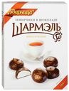 Зефир Шармэль классические в шоколаде 120 г