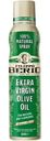 Масло оливковое Filippo Berio Extra Virgin, 200мл