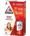 Липкая лента Раптор от мух, 4шт