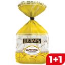 Вареники ЦЕЗАРЬ с~картофелем и жареным лучком, 600г