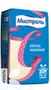 Крупа МИСТРАЛЬ Манная 800г