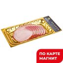 Окорок Аппетитный в/к нарез 140г мясн/пр в/у(ДонТрад):30