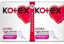 Прокладки гигиенические Kotex Ultra Супер, 16 шт.