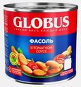 Фасоль Globus белая в томатном соусе 400г