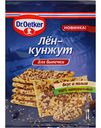 Семечки льняные и кунжутные Dr. Oetker 15 г