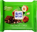 Шоколад молочный RITTER SPORT Лесной орех, 100г