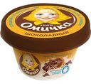 Сладкий плавленый сыр из свежих сливок "Омичка" Шоколадный,  80 г