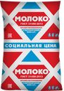 МОЛОКО пастеризованное, 2% (Городской МЗ), 900г
