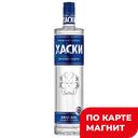 Водка ХАСКИ 40% 0,7л(Россия):12