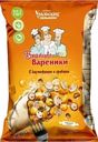 Вареники Братцы вареники с картофелем и грибами 700г