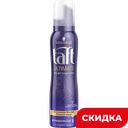 Пена для укладки волос Тафт Ultimate Экстремальная фиксация, 150 мл