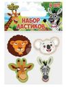 Набор ластиков Животные Сафари JS1542885 в ассортименте, 4шт.