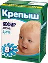 Кефир Крепыш детский с 8 мес. 3.2% 204г